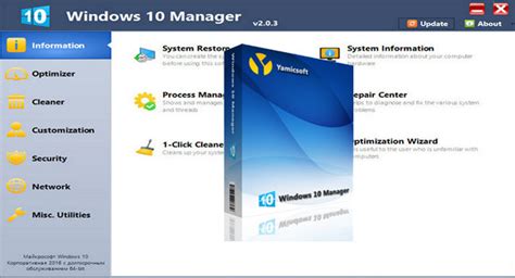 Free download of Yamicsoft Windows 10 Manager Wearable