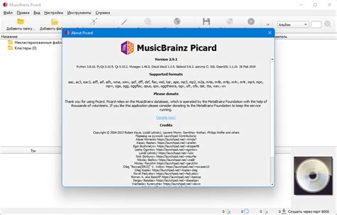 Complimentary get of Modular Musicbrainz Picard 1.3.2