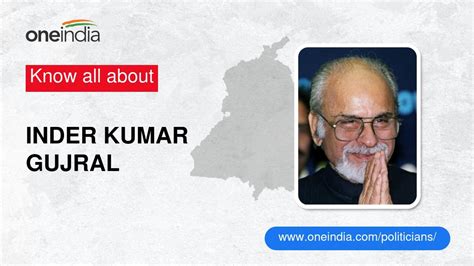 Inder kumar gujral biography template