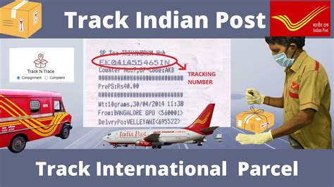 India Postトラッキング - Ordertracker