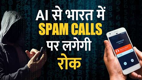 India leads with use of blockchain to curb spam calls. Will Hong …