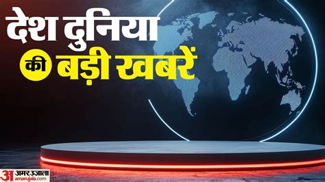 India news today in hindi. .  <a href=https://expertpro66.ru/pabr7/prefixes-and-suffixes-lis...