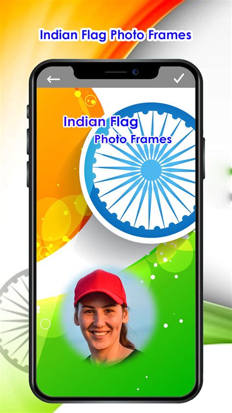 Indian Flag Photo Editor APK Download for Android 