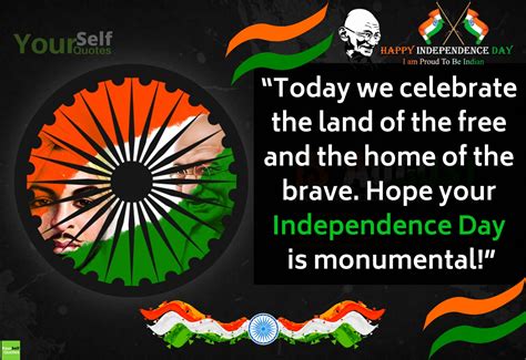 Indian Independence Day 2024 Quotes, GIFs