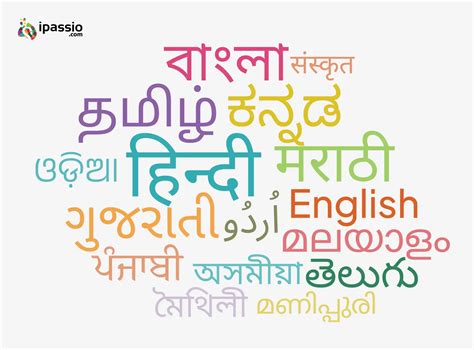 Indian language