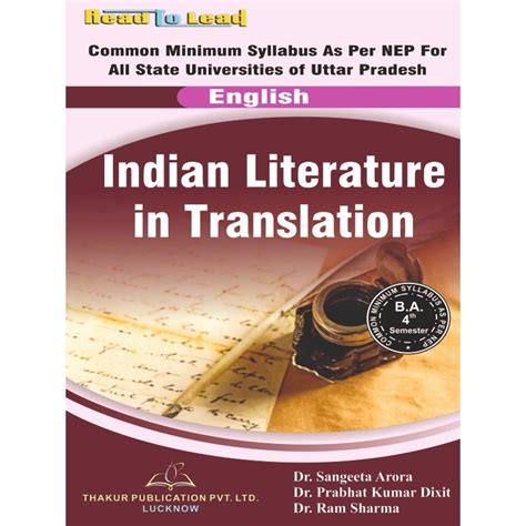 Indian literature in translation notes pdf