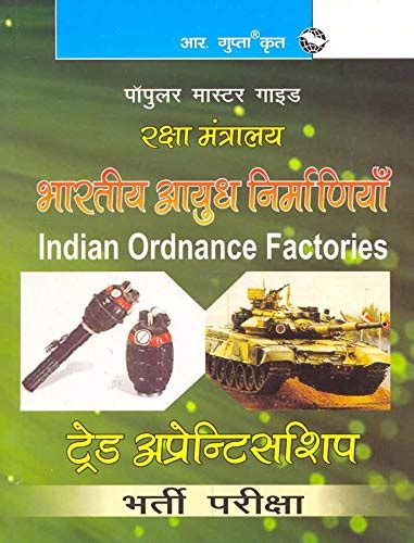 Indian ordnance factories trade apprenticeship exam guide. - Elementary linear algebra by howard anton 9th edition solution manual.
