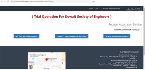 IndiansinKuwait.com - KSE procedure for NOC / Membership