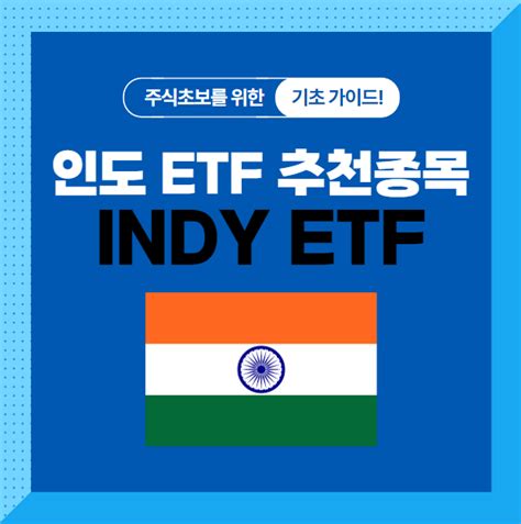 Indy etf. Things To Know About Indy etf. 