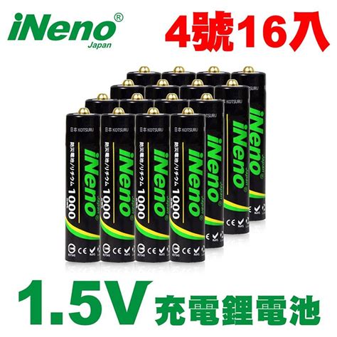 Ineno 1.5v 恆壓鋰電池的價格推薦 - 2024年4月 比價比個夠BigGo