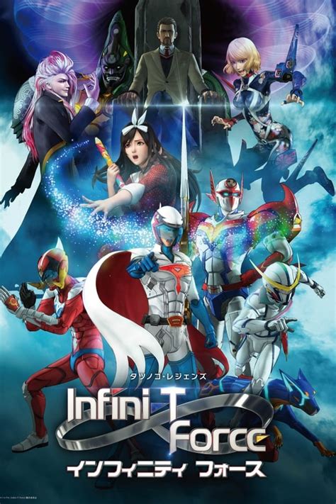 Infini-T Force Season 1 - All subtitles for this TV Series Season