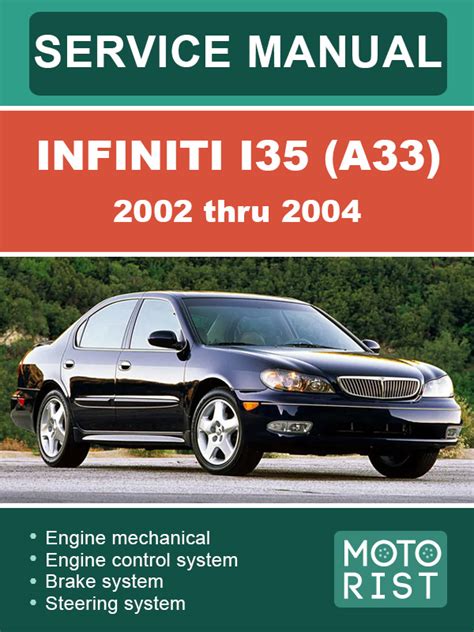 Infiniti i35 a33 2002 2003 2004 service repair manual. - Standard 90 1 2010 users manual dual units.