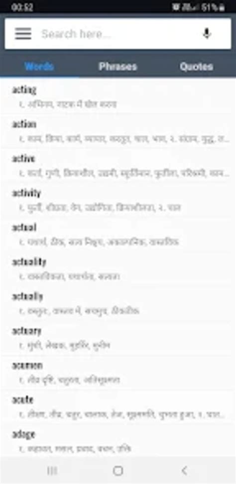 Ingilizcede hindi