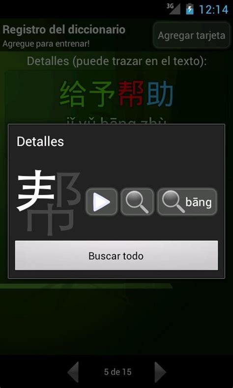 Ingles Traductor Chino For Android Apk Download