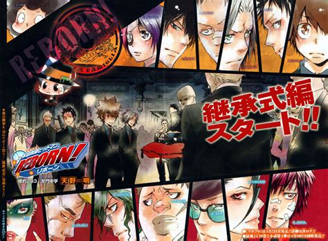 Inheritance Ceremony Arc Reborn Wiki.