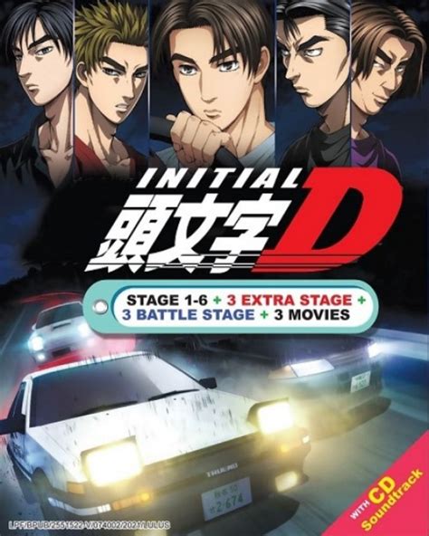 Initial D Complete Series Dvd