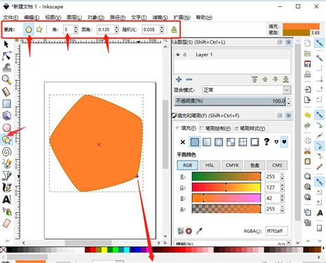 Inkscape tutorial: 提示与技巧 Inkscape