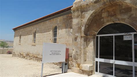 Inn of the Good Samaritan & Museum - holylandsite