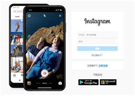 Instagram makes it easy to capture, create and share what you love. Discover more about Instagram’s features and commitment to community, safety and well-being. Give people …. 