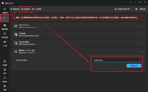 Insightface comfyui.  Regularly update the InsightFace model to the latest version to benefit...