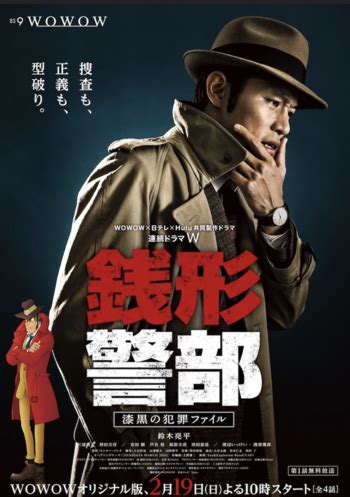 Inspector Zenigata (Series) - TV Tropes