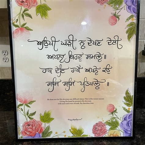 Inspirational condolence message in punjabi. .  <a href=https://smartdin...