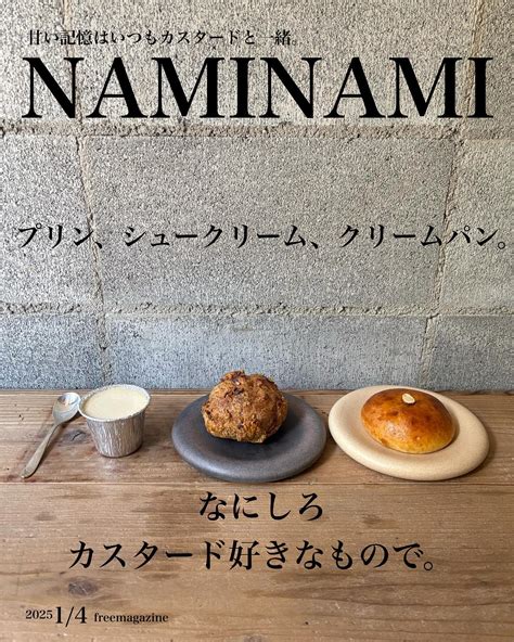 Instagram  Naminami_88 Leaks (SEX) 💋