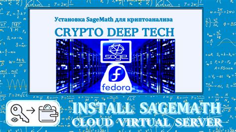 Install SageMath for cryptanalysis on Fedora 64bit(10GB) Cloud …