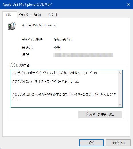 Install libusbmuxd mac.  libusbmuxd-tools is USB multiplexor daemon for iPhone and iPod To...