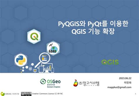 Install pyqt webengine qgis.  element.  It would normally be installed aut...