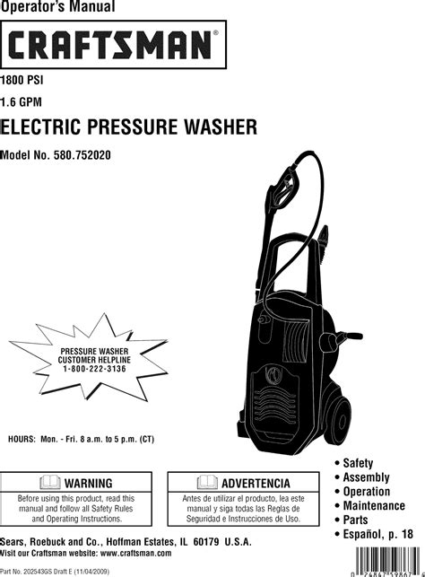 Instruction manual for craftsman pressure washer. - Choix de fables de la fontaine.
