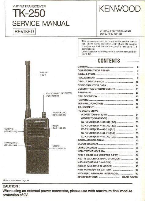 Instruction manual for kenwood car stereo. - Kenmore front load washer model 417 repair manual.