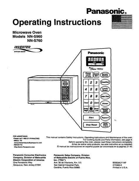 Instruction manual panasonic inverter microwave oven. - Waukesha vhp l7042gsi manuale di servizio del motore.
