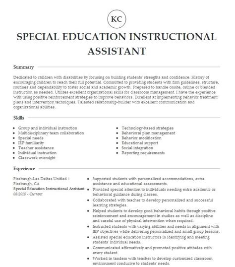 Instructional Assistant -after School Program-continuous