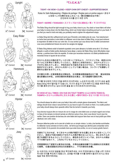 Instructions — Baba Slings.