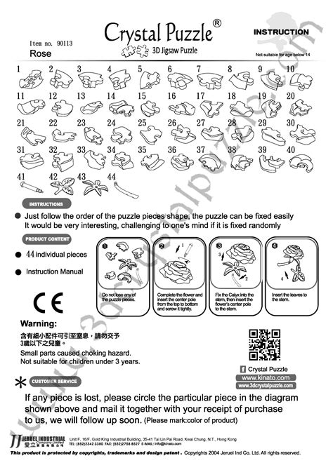 To access the puzzle instructions, simply click on the image. Instructions are provided in both English and Chinese for your convenience. Each puzzle piece is labeled with a unique number, allowing you to easily follow the correct order and assemble the puzzle with ease. Regular Deluxe Collaborations .
