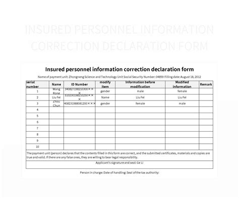 Insured Personnel Information Correction Declaration Form Excel