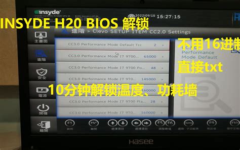 Insyde h2o bios.  You can use the same concepts and customization technologies in your o...