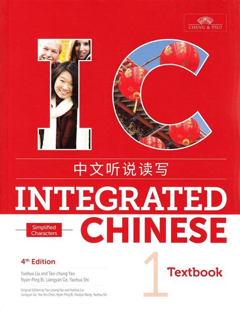 Integrated chinese level 1 part textbook 3rd edition simplified download. - Philips golite blu energy light manual.