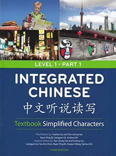 Integrated chinese level 1 part textbook 3rd edition simplified. - Auswanderung der defregger protestanten 1666 - 1725.