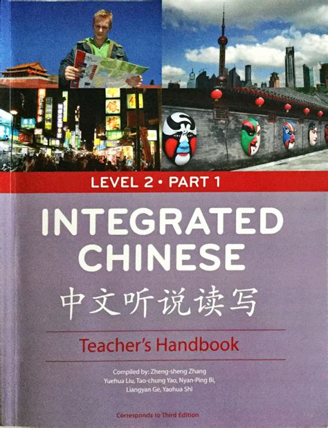 Integrated chinese level 2 part 1 teacher s handbook. - Los cinco lenguajes de la disculpa / the five languages of apology.