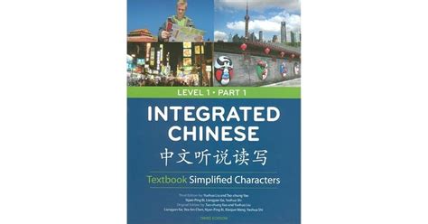 Integrated chinese simplified characters textbook level 1 part 1. - Manual for norinco 22 lr jw21.