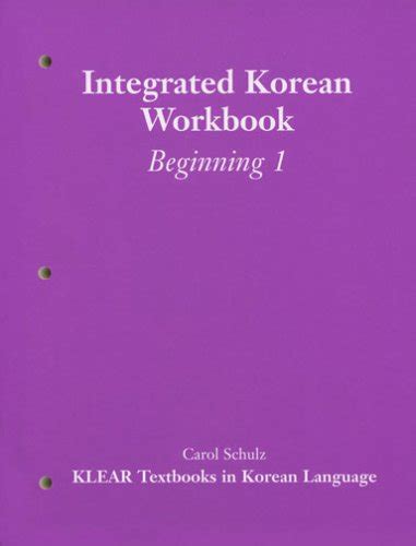 Integrated korean beginning level 1 textbook klear. - Medical technologist exam secrets study guide.