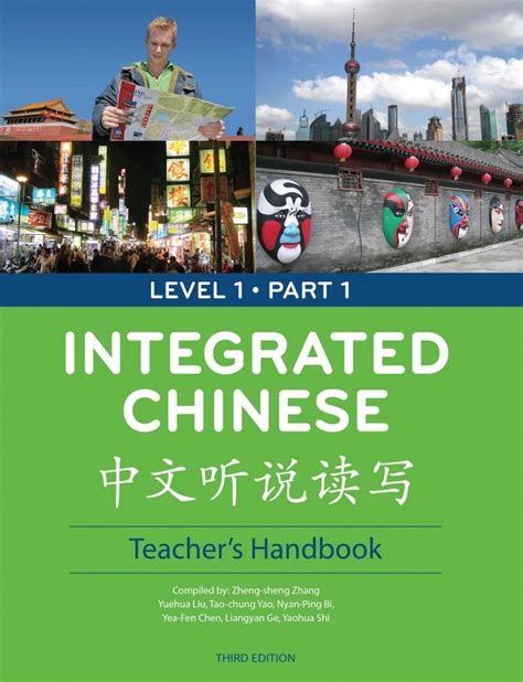 Download Integrated Chinese Level 1Part 1 Textbook Traditional Characters By Taochung Yao