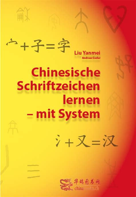 Integrierte chinesische vereinfachte schriftzeichen lehrbuch ebene 1 teil 1. - Textbook insights what is in store for the college.