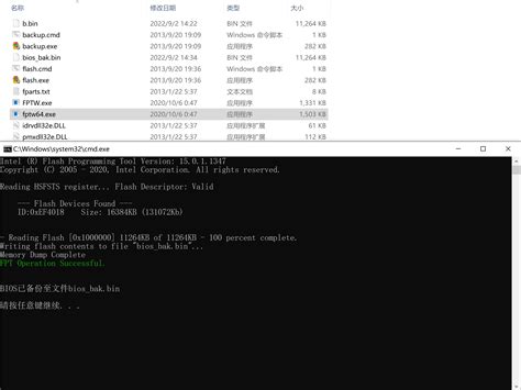 Intel flash programming tool. .  <a href=https://dev.cms.cierra.io/assets/images/ibjywg/...