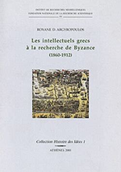 Intellectuels grecs à la recherche de byzance (1860 1912). - Die christliche mystik in ihrer entwickelung und in ihren denkmalen: theil 1.