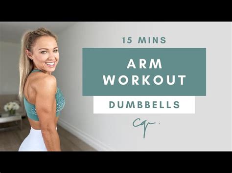 Intense Arm Workout With Dumbbells EOUA Blog