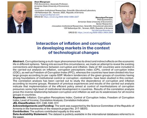 Interaction of inflation and corruption