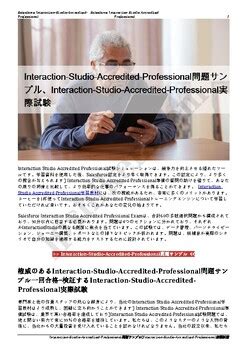 Interaction-Studio-Accredited-Professional Ausbildungsressourcen.pdf